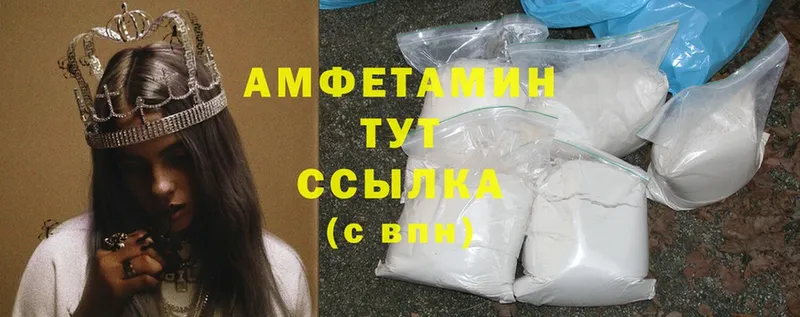 Amphetamine 98%  hydra онион  Белый 