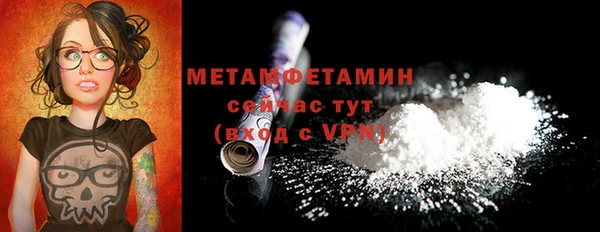 ECSTASY Белокуриха